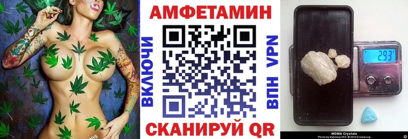 Amphetamine 98%  кракен маркетплейс  Приозерск 