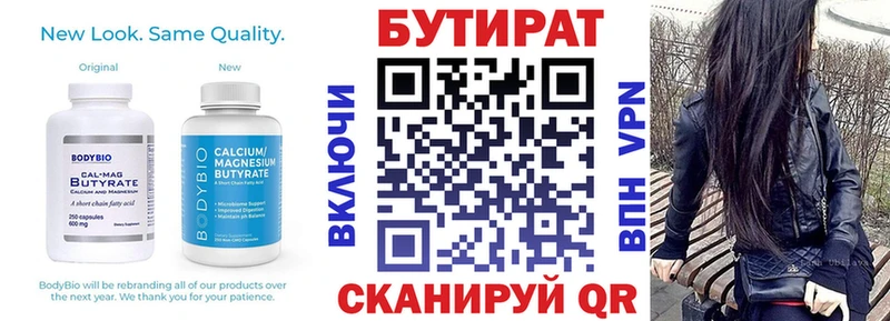 БУТИРАТ BDO купить наркоту blacksprut ТОР это телеграм Приозерск
