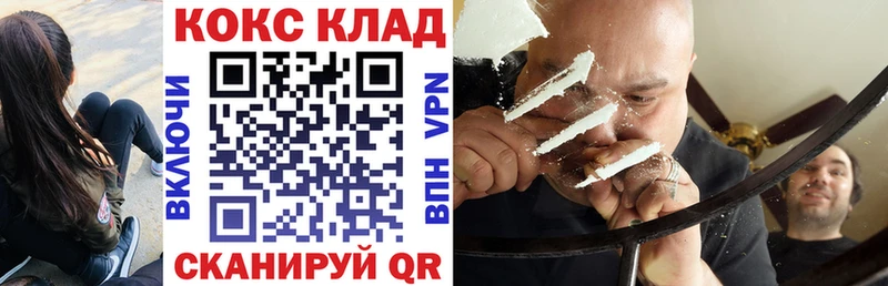Cocaine Боливия  Приозерск 