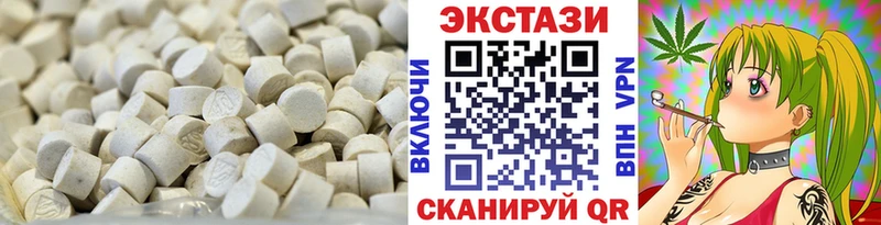 купить наркотики цена  Приозерск  Ecstasy 250 мг 