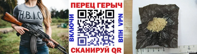 Героин Heroin Приозерск