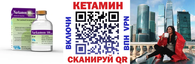 как найти наркотики  Приозерск  МЕГА сайт  нарко площадка официальный сайт  Кетамин ketamine 