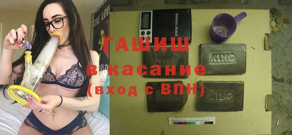 соль курить ск Алексеевка