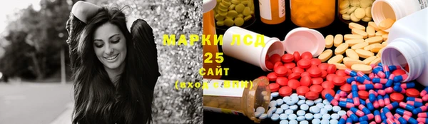 метамфетамин Алексин