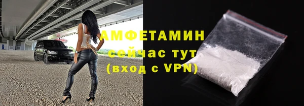 метамфетамин Алексин