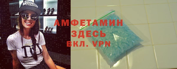 метамфетамин Алексин