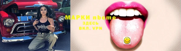 метамфетамин Алексин