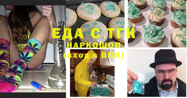 молекула духа Покровск