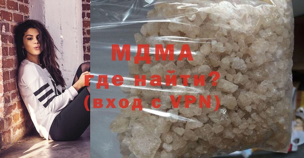 метамфетамин Алексин