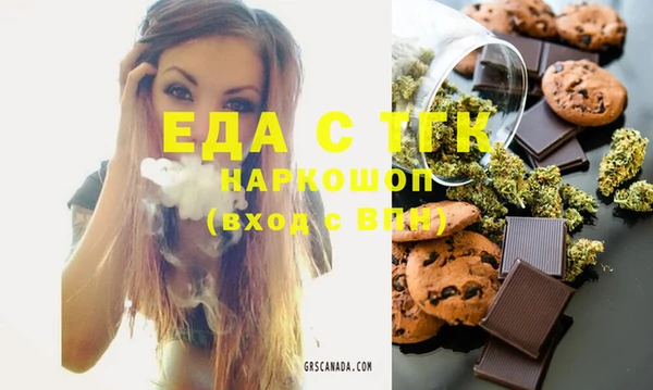 мет Абаза