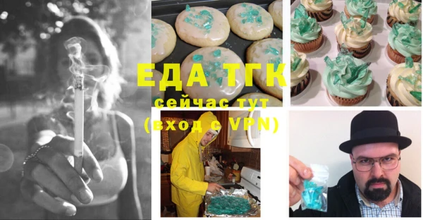 соль курить ск Алексеевка
