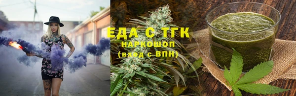метамфетамин Алексин