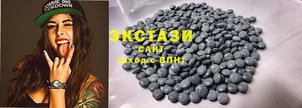 метамфетамин Алексин