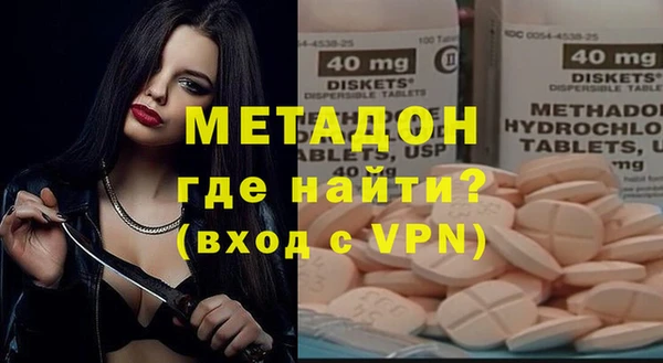 метамфетамин Алексин