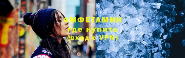 метамфетамин Алексин