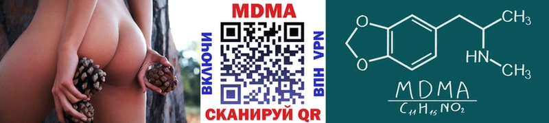 MDMA crystal Приозерск