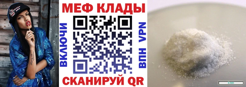 МЕФ кристаллы хочу наркоту мега Приозерск