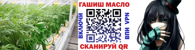 Дистиллят ТГК вейп  наркотики  Приозерск 